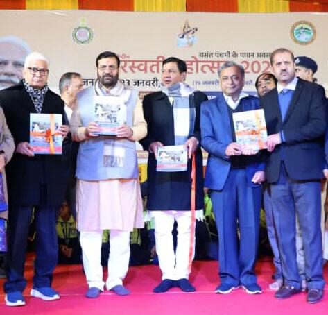 Haryana: पवित्र सरस्वती नदी हरियाणा ही नहीं पूरे भारत वर्ष को बांधती है सांस्कृतिक एकता के पवित्र बंधन में – नायब सिंह सैनी Haryana: पवित्र सरस्वती नदी हरियाणा ही नहीं पूरे भारत वर्ष को बांधती है सांस्कृतिक एकता के पवित्र बंधन में – नायब सिंह सैनी