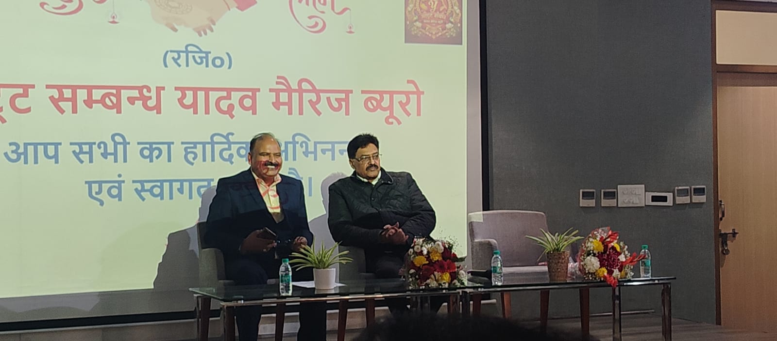 Yadav Samaj Noida: अटूट संबंध यादव मैरिज ब्यूरो की संगोष्ठी आयोजित, सामाजिक ट्रस्ट और 11 मंजिला भवन निर्माण का संकल्प दोहराया गया Yadav Samaj Noida: अटूट संबंध यादव मैरिज ब्यूरो की संगोष्ठी आयोजित, सामाजिक ट्रस्ट और 11 मंजिला भवन निर्माण का संकल्प दोहराया गया