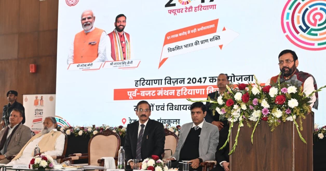 Haryana Budget 2026-27: मुख्यमंत्री नायब सिंह सैनी ने बताया, हर नागरिक के चेहरे पर विश्वास और उम्मीद की मुस्कान लाएगा Haryana Budget 2026-27: मुख्यमंत्री नायब सिंह सैनी ने बताया, हर नागरिक के चेहरे पर विश्वास और उम्मीद की मुस्कान लाएगा