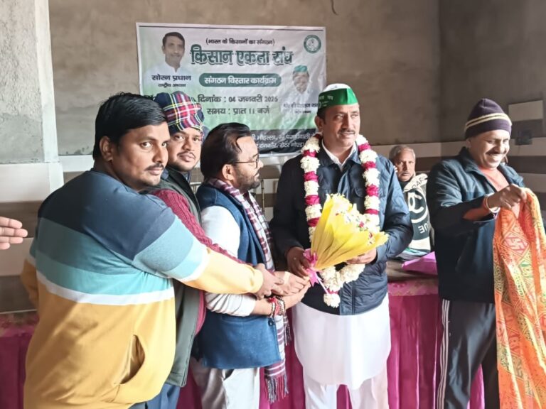 Greater Noida: ग्रेटर नोएडा में किसान एकता संघ की बड़ी बैठक, आबादी निस्तारण नहीं हुआ तो सांसद-विधायक के आवास घेराव और चुनाव बहिष्कार की चेतावनी