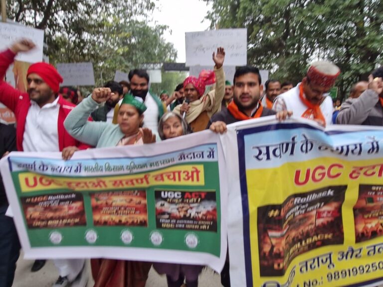 UGC rules protest: यूजीसी नियमों के खिलाफ करणी सेना का ग्रेटर नोएडा में प्रदर्शन