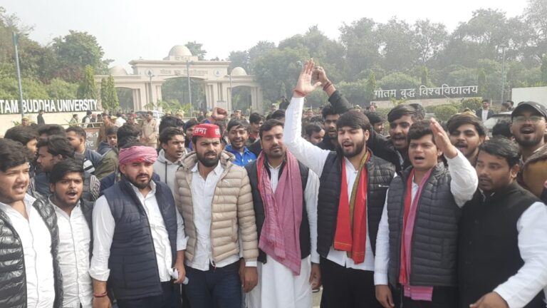 GBU: नियुक्ति और फीस में धांधली के आरोप, समाजवादी छात्र सभा का GBU गेट पर प्रदर्शन, आश्वासन के बाद धरना स्थगित