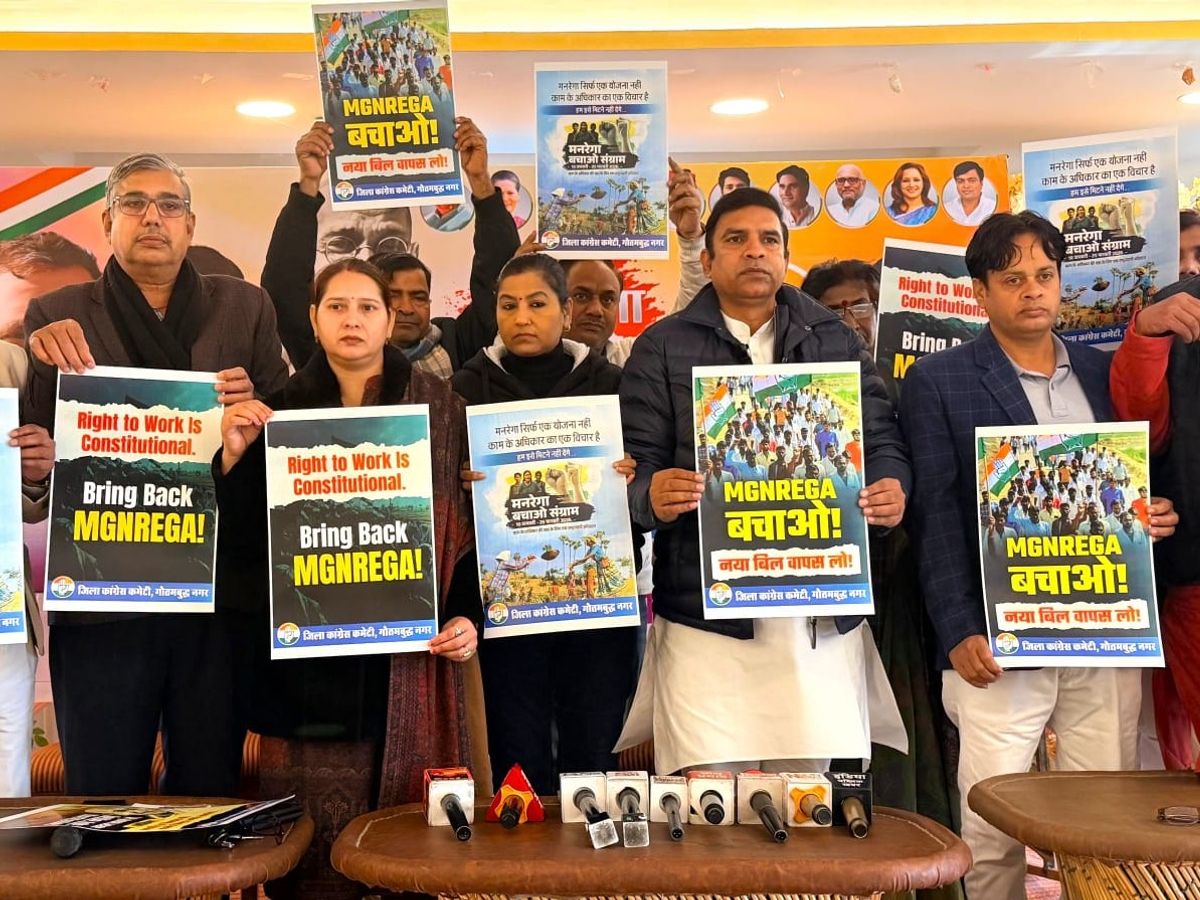 MNREGA Bachao Sangram: गौतमबुद्ध नगर में कांग्रेस ने छेड़ा मनरेगा बचाओ संग्राम, सरकार पर योजना कमजोर करने का आरोप MNREGA Bachao Sangram: गौतमबुद्ध नगर में कांग्रेस ने छेड़ा मनरेगा बचाओ संग्राम, सरकार पर योजना कमजोर करने का आरोप