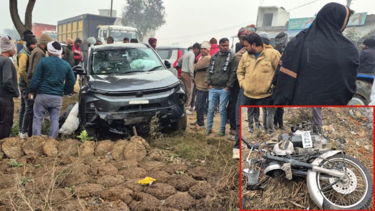 Jewar Road Accident: जेवर में दर्दनाक सड़क हादसा, तेज रफ्तार कार की टक्कर से बैंककर्मी की मौत, साथी वेंटिलेटर पर