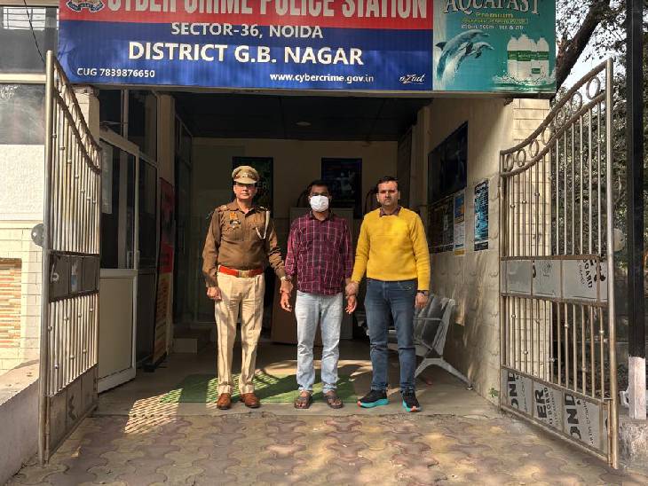 Noida cyber fraud: नोएडा में 12 करोड़ की साइबर ठगी का मामला, हैदराबाद से गिरफ्तार आरोपी