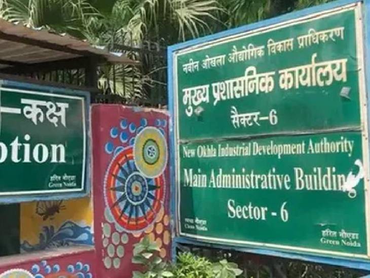Noida transfers 2026: नोएडा, ग्रेटर नोएडा और यमुना प्राधिकरण में बड़े तबादले, तत्काल रिलीव का आदेश