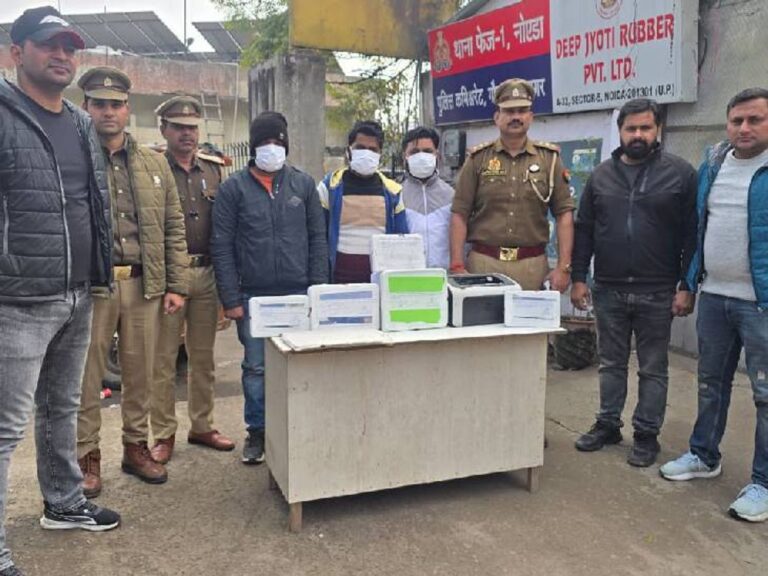 Noida fake call center: नोएडा में 500 से ज्यादा लोगों से ठगी करने वाला फर्जी कॉल सेंटर पकड़ा, 1.20 करोड़ रुपये फ्रीज
