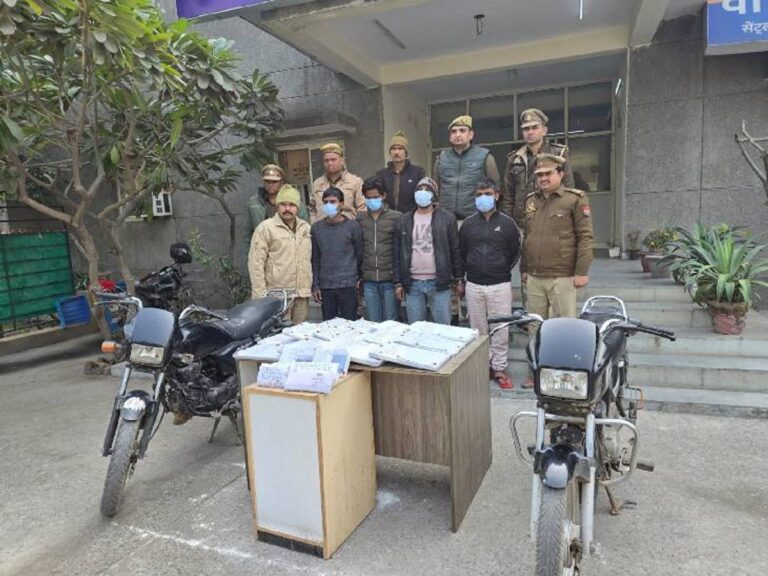 Noida Police: नोएडा पुलिस का बड़ा खुलासा, 12 लाख का चोरी का माल बरामद, चार आरोपी गिरफ्तार