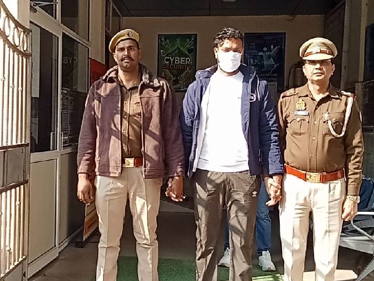 Noida Cyber Crime: नोएडा पुलिस ने पकड़ा साइबर ठगी एजेंट, युवाओं को थाईलैंड और म्यांमार भेजकर कराया ठगी