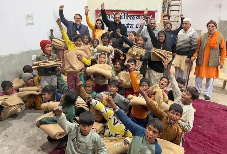 Swami Vivekananda Jayanti: बच्चों को कंबल बांटकर मानव सेवा के रूप में मनाई गई स्वामी विवेकानंद जयंती