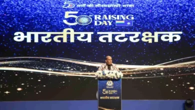 Indian Coast Guard National Security Rajnath Singh