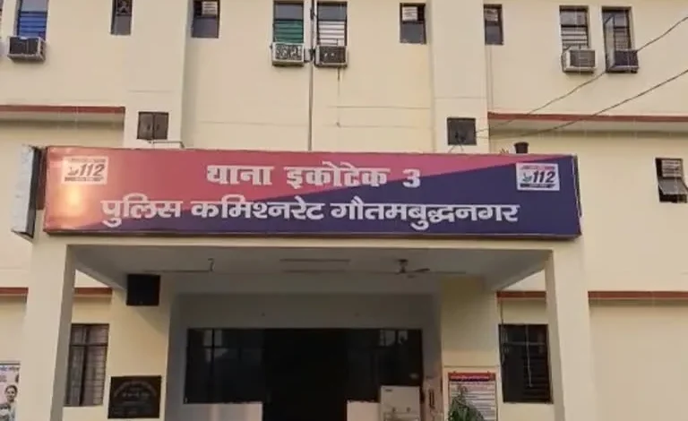 Noida Crime News, Ecotech 3 Case, Rape Case Noida,