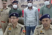 Noida job fraud, fake MNC job racket, Bisrakh police action