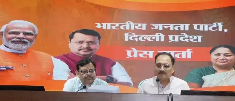 Delhi BJP statement excise case, Delhi High Court hearing liquor scam