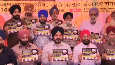 Geeta Colony Samagam, Guru Manyo Granth