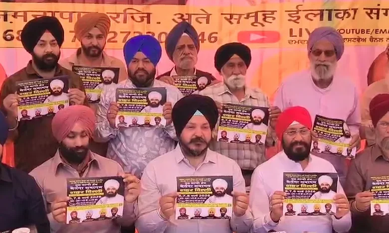 Geeta Colony Samagam, Guru Manyo Granth