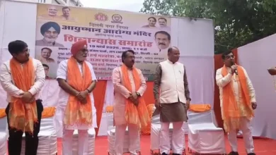 Ayushman Arogya Mandir, Delhi health project, healthcare facilities Delhi,