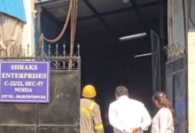 Noida fire news, Sector 57 company fire,