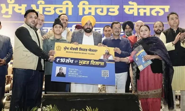 Punjab health scheme, Mukhyamantri Sehat Yojana, Bhagwant Mann health model,