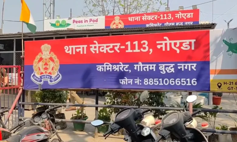 Noida news, illegal encroachment Noida, Sector 113 case