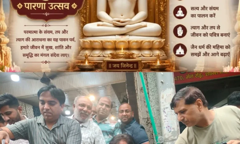 Akshaya Tritiya 2026, Shahdara Jain event, Adinath Bhagwan