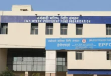 EPFO Claims