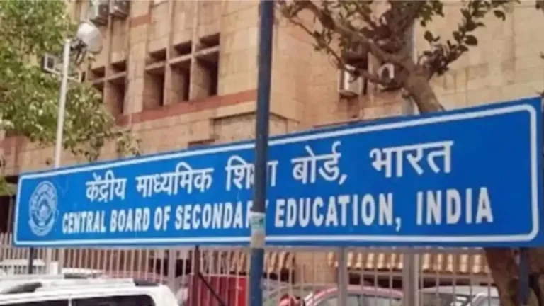 CBSE Revaluation Update: 12वीं की कॉपियों के री-इवैल्यूएशन की तारीख बढ़ी, अब 23 मई तक कर सकेंगे आवेदन