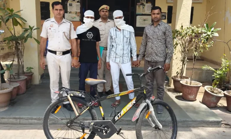 Delhi Cycle Theft Case, Laxmi Nagar Police, East Delhi News, Tata Strider Cycle