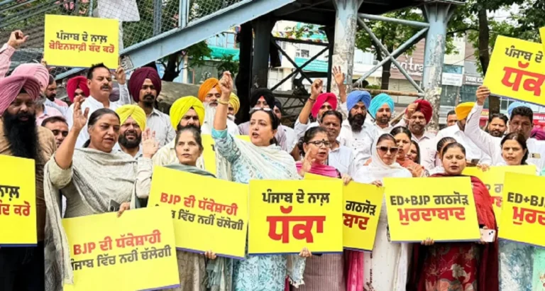 Punjab : संजीव अरोड़ा के खिलाफ ईडी की कार्रवाई को लेकर आप ने पंजाब भर में भाजपा दफ्तरों का किया घेराव