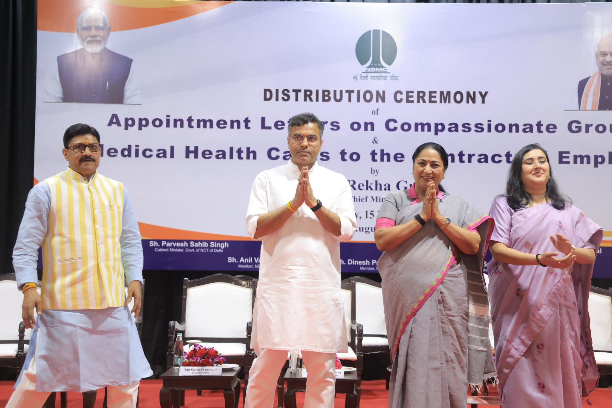 New Delhi : मुख्यमंत्री रेखा गुप्ता ने एनडीएमसी कर्मचारियों को नियुक्ति पत्र और मेडिकल कार्ड सौंपे New Delhi : मुख्यमंत्री रेखा गुप्ता ने एनडीएमसी कर्मचारियों को नियुक्ति पत्र और मेडिकल कार्ड सौंपे