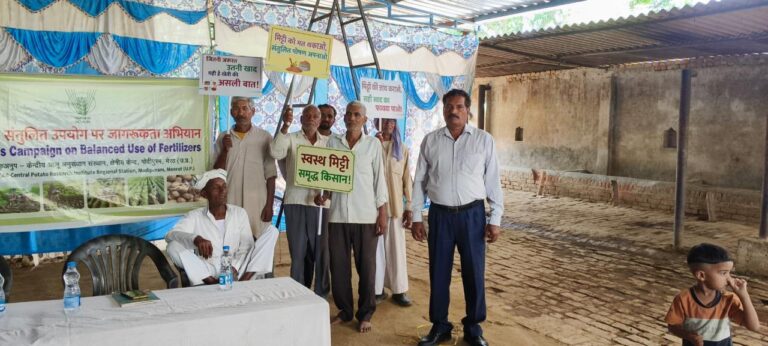Uttar Pradesh : बुलंदशहर में उर्वरक जागरूकता अभियान आयोजित, किसानों को सिखाया सही खाद उपयोग का तरीका