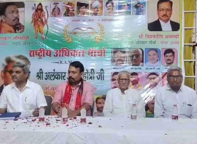 Uttar Pradesh : बुलंदशहर में अलंकार अग्निहोत्री बोले, ब्राह्मण समाज का अपमान बर्दाश्त नहीं