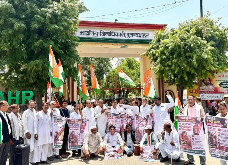 Uttar Pradesh : बुलंदशहर में कांग्रेस का महंगाई के खिलाफ प्रदर्शन, कलेक्ट्रेट पर सौंपा ज्ञापन