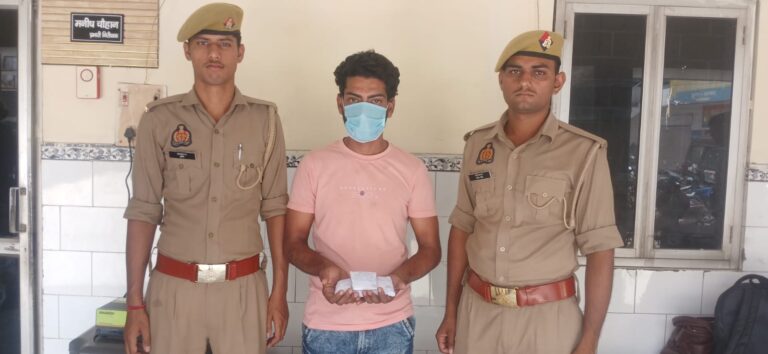 Uttar Pradesh : हापुड़ में चेकिंग के दौरान हिस्ट्रीशीटर 120 ग्राम चरस के साथ गिरफ्तार