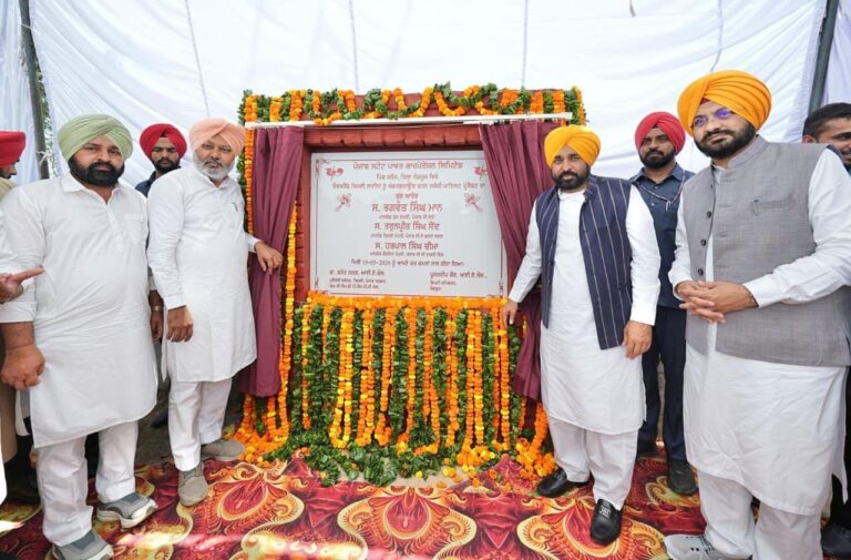 Punjab : भगवंत मान सरकार की ओर से गांव सतौज से बिजली की तारों को अंडरग्राउंड करने के प्रोजेक्ट की शुरुआत, गांवों को खंभों से मुक्त करने से पंजाब के किसानों को बड़ी राहत मिलेगी