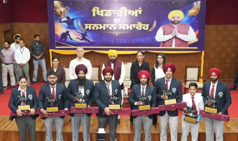 Punjab : पंजाब के खिलाड़ियों ने दुनिया भर में तिरंगे का मान बढ़ाया, मुख्यमंत्री भगवंत सिंह मान द्वारा पुरस्कार और इनामी राशि से खिलाड़ियों का सम्मान