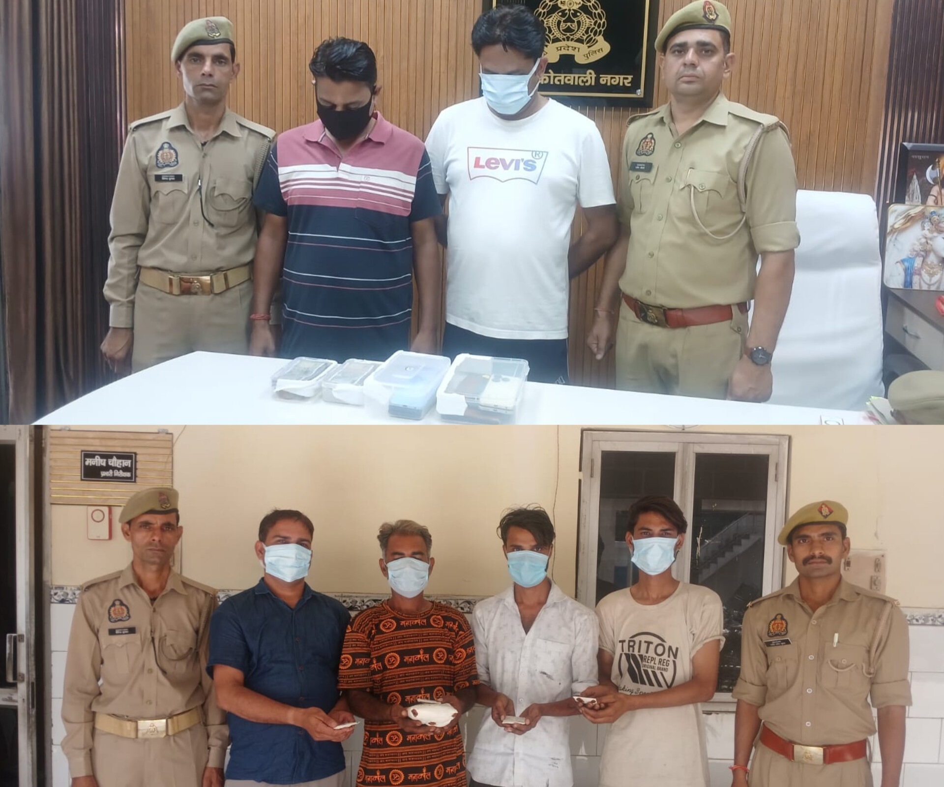 Uttar Pradesh : हापुड़ में आईपीएल सट्टा और जुए में छह गिरफ्तार, 1.34 लाख नकदी बरामद Uttar Pradesh : हापुड़ में आईपीएल सट्टा और जुए में छह गिरफ्तार, 1.34 लाख नकदी बरामद