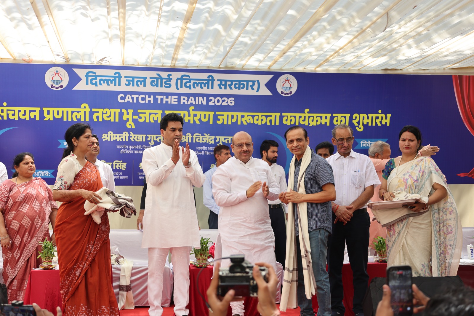Delhi Rainwater Harvesting Campaign: रोहताश नगर में वर्षा जल संचयन अभियान का आगाज़, भू-जल बचाने पर सरकार का फोकस Delhi Rainwater Harvesting Campaign: रोहताश नगर में वर्षा जल संचयन अभियान का आगाज़, भू-जल बचाने पर सरकार का फोकस
