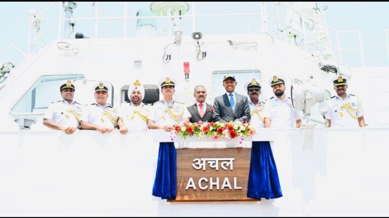 ICGS Achal: भारतीय तटरक्षक बल में शामिल हुआ नया फास्ट पेट्रोल वेसल, समुद्री सुरक्षा होगी और मजबूत