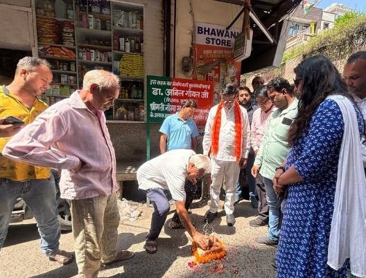 Geeta Colony Development