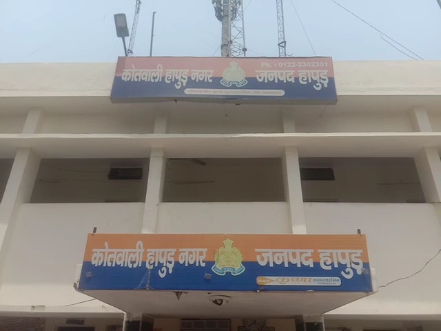 Uttar Pradesh : हापुड़ कचहरी परिसर में मध्यस्थता के दौरान पत्नी को धमकी, पति समेत दो पर मुकदमा दर्ज