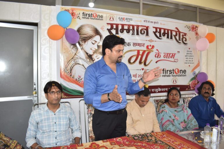 Mother Tribute Event: नोएडा में दिव्यांग बच्चों की माताओं को सम्मान, जरूरतमंद बच्चों को मिले सहायक उपकरण