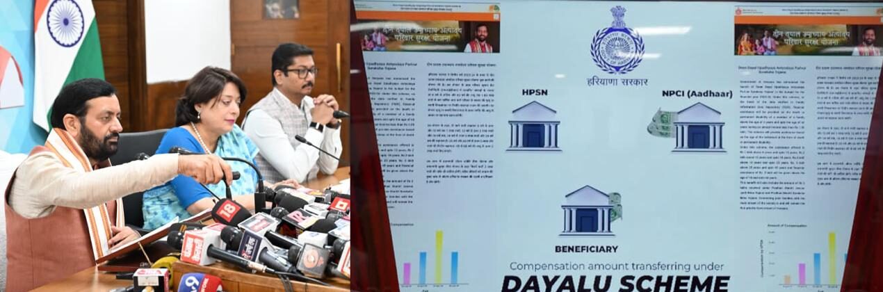 Haryana Government Schemes: ‘प्रो-एक्टिव मॉडल’ से बिना आवेदन घर बैठे मिल रहा योजनाओं का लाभ: मुख्यमंत्री नायब सिंह सैनी Haryana Government Schemes: ‘प्रो-एक्टिव मॉडल’ से बिना आवेदन घर बैठे मिल रहा योजनाओं का लाभ: मुख्यमंत्री नायब सिंह सैनी