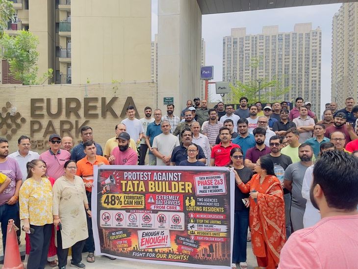 Tata Eureka Park: टाटा यूरेका पार्क में मेंटेनेंस शुल्क बढ़ोतरी पर निवासियों का प्रदर्शन, 48 प्रतिशत वृद्धि वापस लेने की मांग