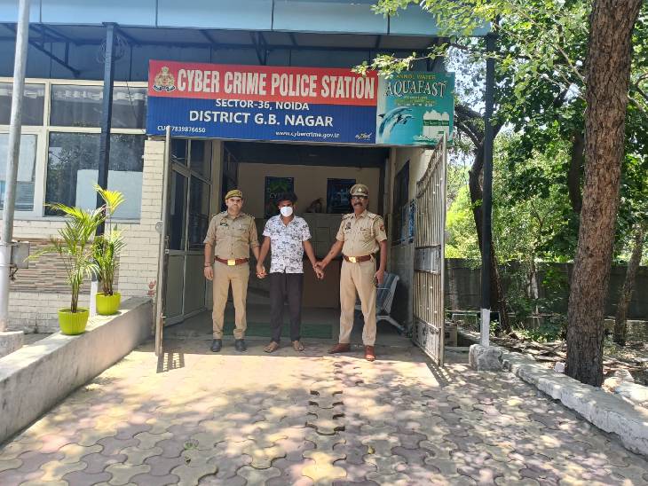 Digital Arrest Scam: डिजिटल अरेस्ट कर 2.10 करोड़ की साइबर ठगी, एक आरोपी गिरफ्तार Digital Arrest Scam: डिजिटल अरेस्ट कर 2.10 करोड़ की साइबर ठगी, एक आरोपी गिरफ्तार