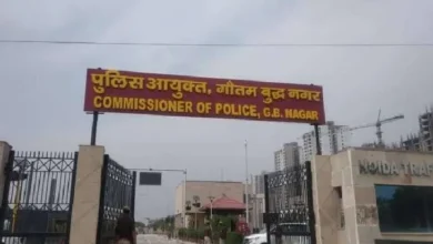 Noida Police Commissionerate Departments