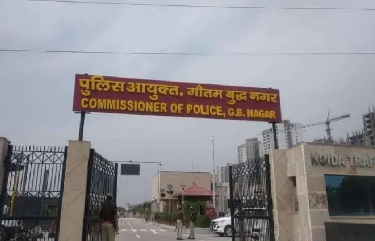Noida Police Commissionerate Departments