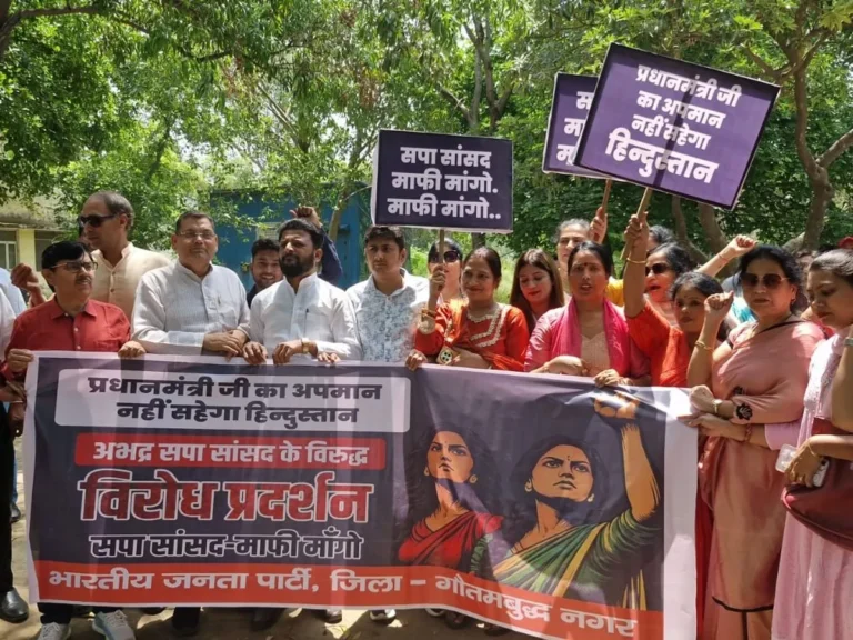 BJP Protest In Greater Noida: सपा सांसद की टिप्पणी पर भाजपा का प्रदर्शन, पीएम मोदी के खिलाफ बयान पर जताया विरोध