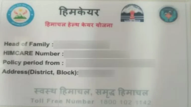 Himcare Scheme: हिमकेयर के बकाया भुगतान के लिए 100 करोड़ जारी, स्वास्थ्य सेवाओं में बड़े सुधारों का ऐलान