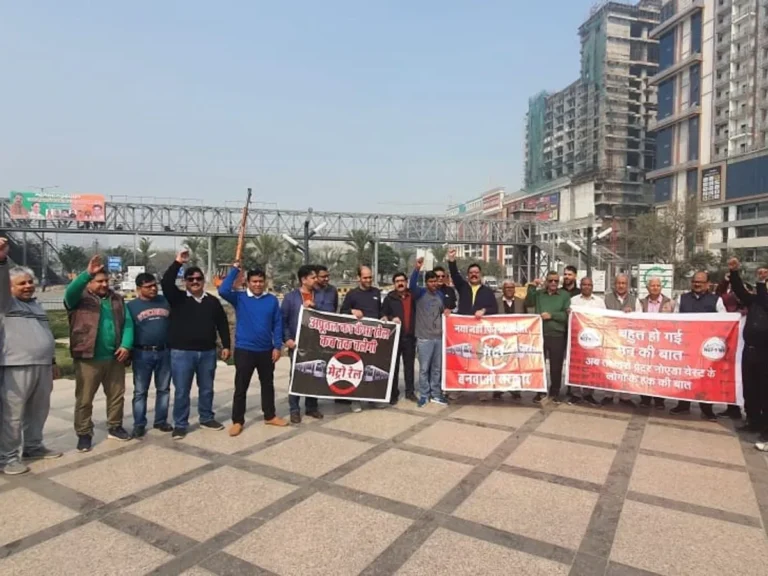 Greater Noida West Metro Demand: पीएमओ तक पहुंचेगा मेट्रो का मुद्दा, 10 लाख लोग सड़क पर उतरने को तैयार